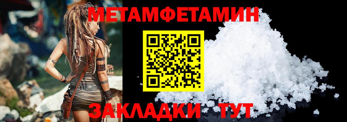 АМФЕТАМИН Розовый Каменск-Уральский