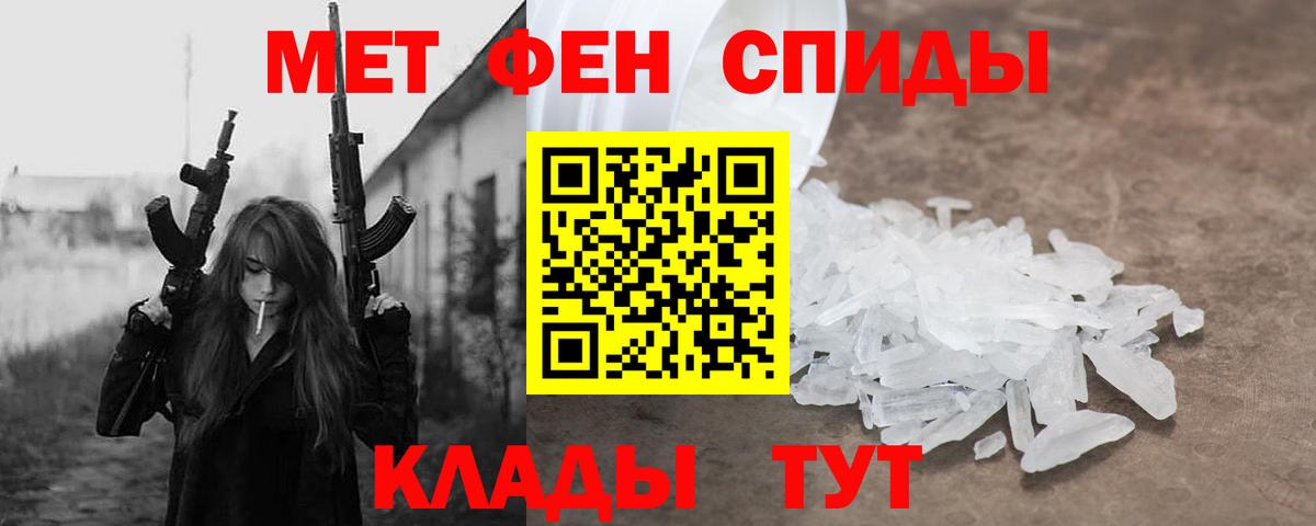 Каменск-Уральский  Amphetamine  Вход с VPN  Амфетамин Premium 