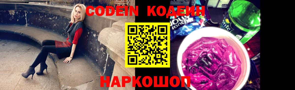 МЕФ кристаллы  ГАШ  Каменск-Уральский  КОКАИН  Вход с VPN  Конопля 