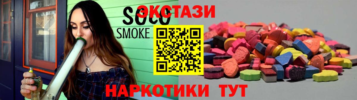 Экстази 300 mg Каменск-Уральский