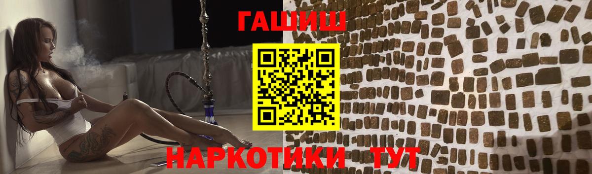 Гашиш AMNESIA HAZE  Вход с VPN  Каменск-Уральский  Гашиш хэш 