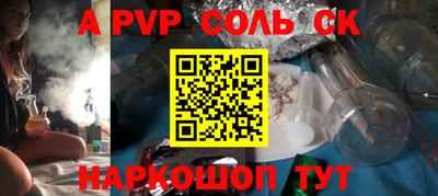 скорость Кунгур