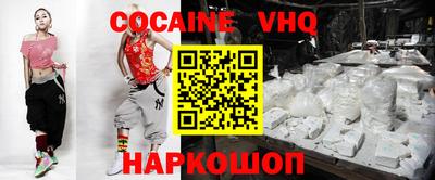 скорость Кунгур