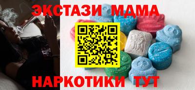 скорость Кунгур