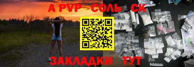 скорость Кунгур