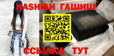 гашиш Кумертау