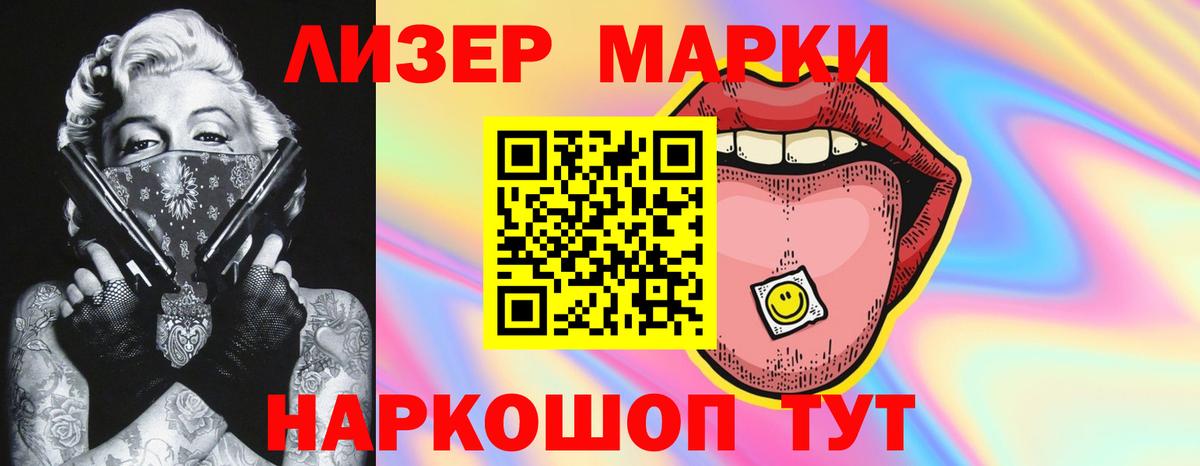 Каменск-Уральский  ЛСД экстази  Вход с VPN  Лсд 25 экстази кислота  LSD-25 экстази ecstasy 