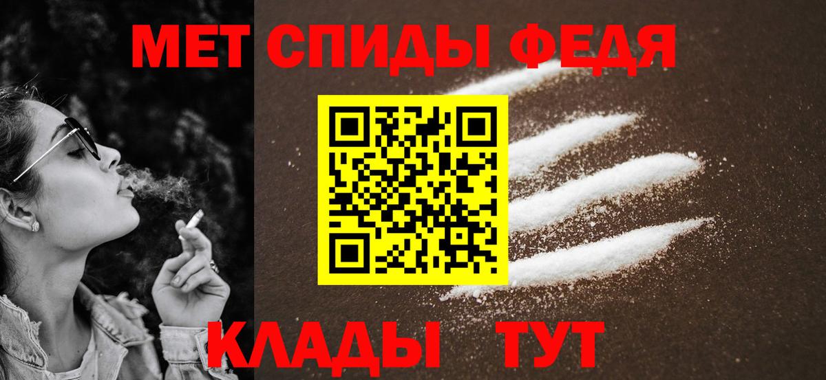 Каменск-Уральский  Первитин Декстрометамфетамин 99.9%  Первитин Декстрометамфетамин 99.9%  Вход с VPN 
