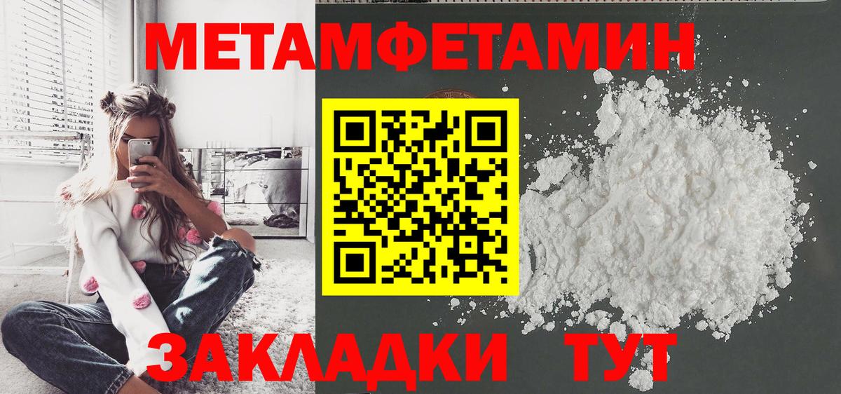 Галлюциногенные грибы Каменск-Уральский