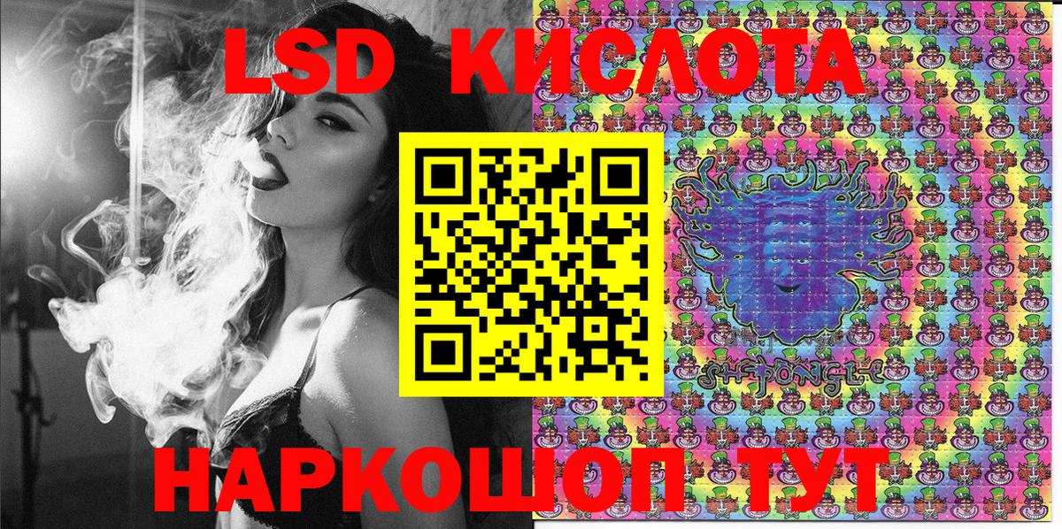 Марки 25I-NBOMe 1,5мг  Вход с VPN  Марки 25I-NBOMe 1,5мг  Каменск-Уральский 