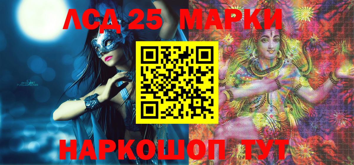 Марки NBOMe 1500мкг Каменск-Уральский