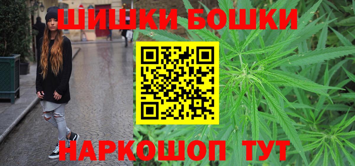 Шишки марихуана тримм  Марихуана White Widow  Вход с VPN  МАРИХУАНА Bruce Banner  Каменск-Уральский 